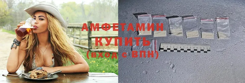 Amphetamine 97%  купить  сайты  Алапаевск 